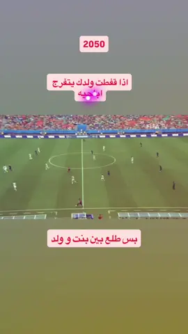 لايحدث كليوم🤯#فان #فان_بيرسي #هولندا #capcut #fyp 
