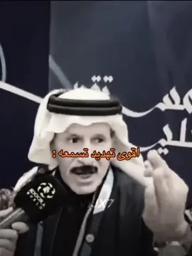 الفريان 💀#tiktok #fyp #السعودية #يونس_محمود #الفريان 