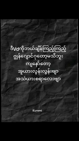 တစ်စုံတစ်ဂုအပိုင်လေးချစ်စရာလေးကွာ #taekook_is_real #bts_official_bighit #foryoupage #fypシ #fypシ 