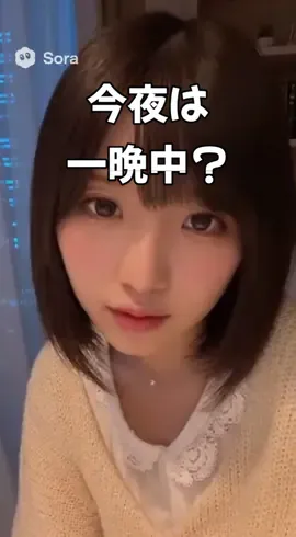 耐久セ◯クスのお願い#美少女 #sora2 #AI 