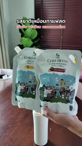 เป็นกาแฟสกัดเย็นที่มีให้เลือกหลายรสชาติมาก แต่ละรสชาติก็อร่อยๆทั้งนั้น #กาแฟ #กาแฟสกัดเย็น #กาแฟcoldbrew #tavicoldbrew 