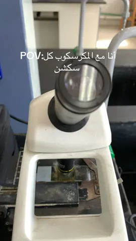 #صيدلي #صيدلية #دكتور #طب #كليه 