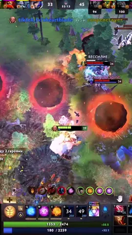 Инвокер — герой дальнего боя из игры Dota 2. Его главная особенность — способность создавать множество заклинаний путём комбинирования трёх сфер: Quas, Wex и Exort. Он может наносить большой магический урон, контролировать врагов и поддерживать союзников. #fyp #dota #dota2 #dota2moments #invoker 