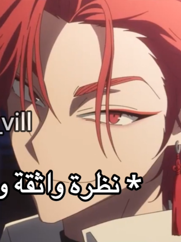 خلص وقفوا الترند بعد تحليق فين ما في ✋🏻✋🏻 #anime #linkclick #xiafeilinkclick #veinlinkclickedit 