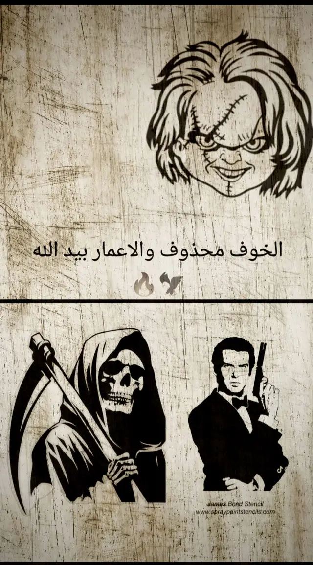 الخوف #شعب_الصيني_ماله_حل😂😂 #عبارات #هاشتاق #سرسريه_الصالحين😂🐸 #تيم 