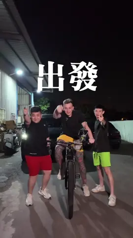 挑戰從台中騎腳踏車到石龍宮#上推薦通知我 #熱門 #流量 #石龍宮 
