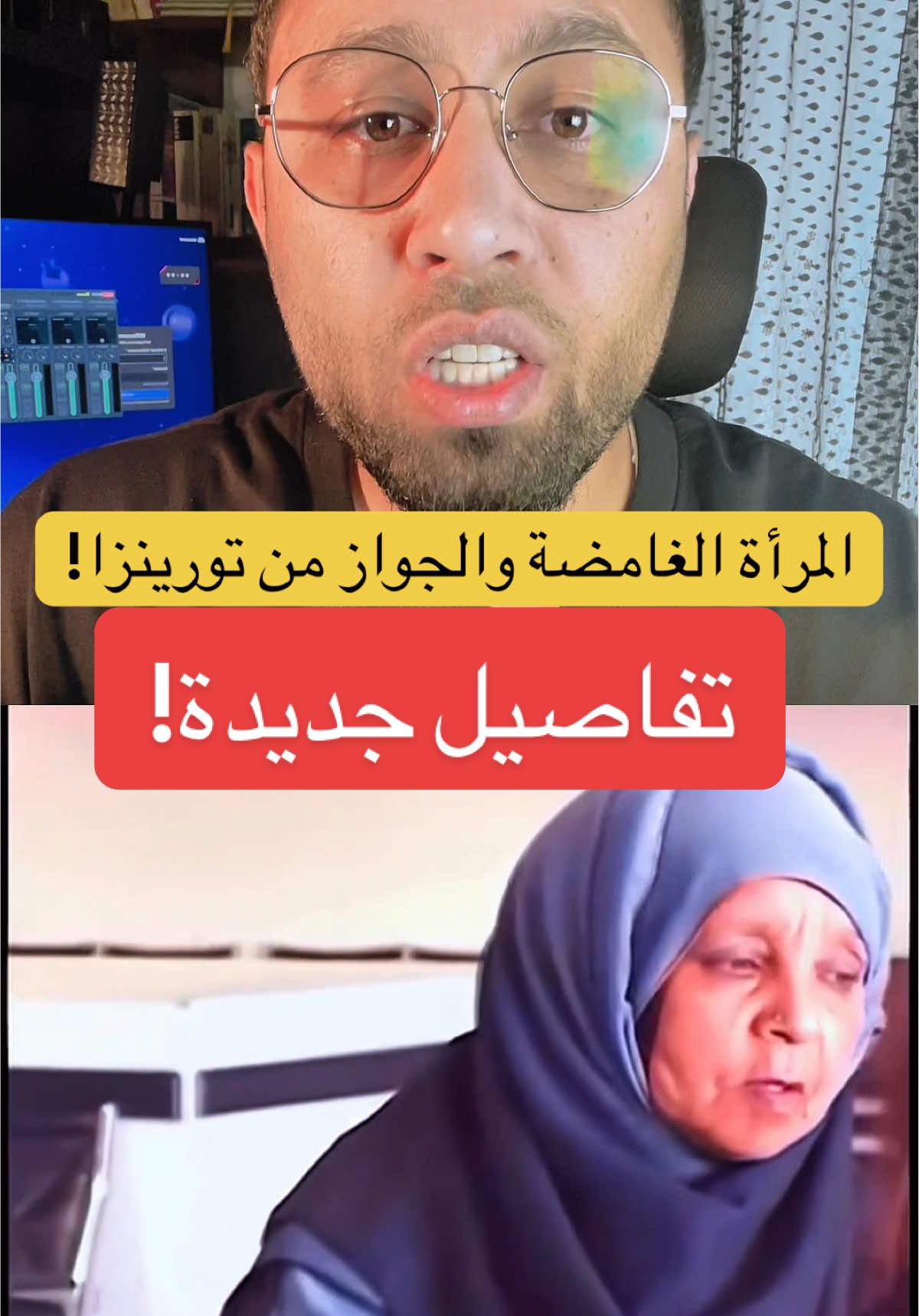 المرأة الغامضة والجواز في امريكا تفاصيل جديدة امرأة بتوصل على مطار جون كينيدي ومعها جواز سفر من دولة ما إلها وجود!.. القصة اللي حيّرت العالم وكل الخبراء 	لغز المرأة الغريبة اللي إجت من طوكيو بجواز سفر من دولة خيالية اسمها تورينزا.. واختفت قدام الكاميرات! قصة حقيقية ولا من الخيال؟ امرأة بتظهر بمطارأمريكا ومعها جواز من بلد مو موجود.. وشو صار بعدين حيخليك تتجمّد!#المراة #الجواز #تورينزا #محمودالعجيل #تفاصيل  @Mahmoud Alajil | محمود العجيل 