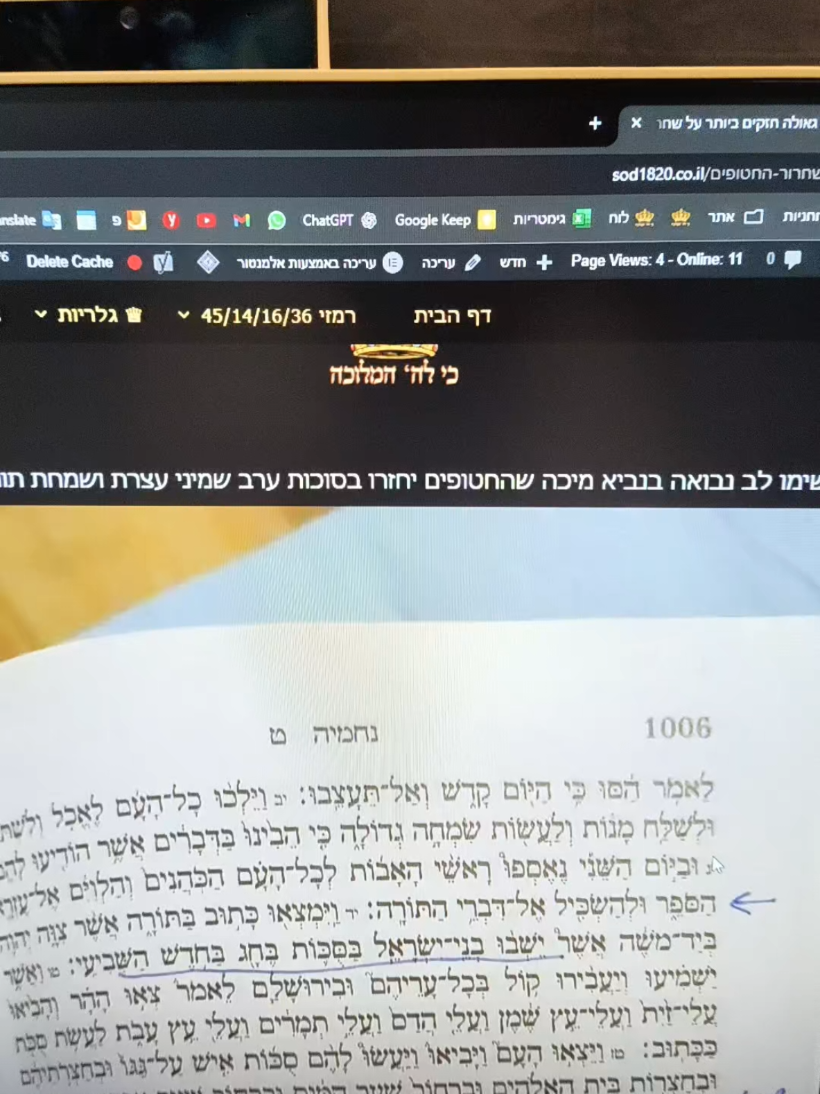 הכל כתוב וצפון כדי להצטרף לקהילה שלי לחצו בתגובה צרף... #דודהמלך #חטופים #דונלדטראמפ