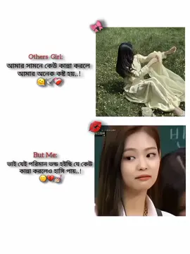 Hoo Vhai...!🙂💅🏼💋#bdtiltokofficial🇧🇩 #bp_fangirl_jannat #🦋lisastulip🌷 #unfreezemyacount #fyppppppppppppppppppppppppppppppppp 