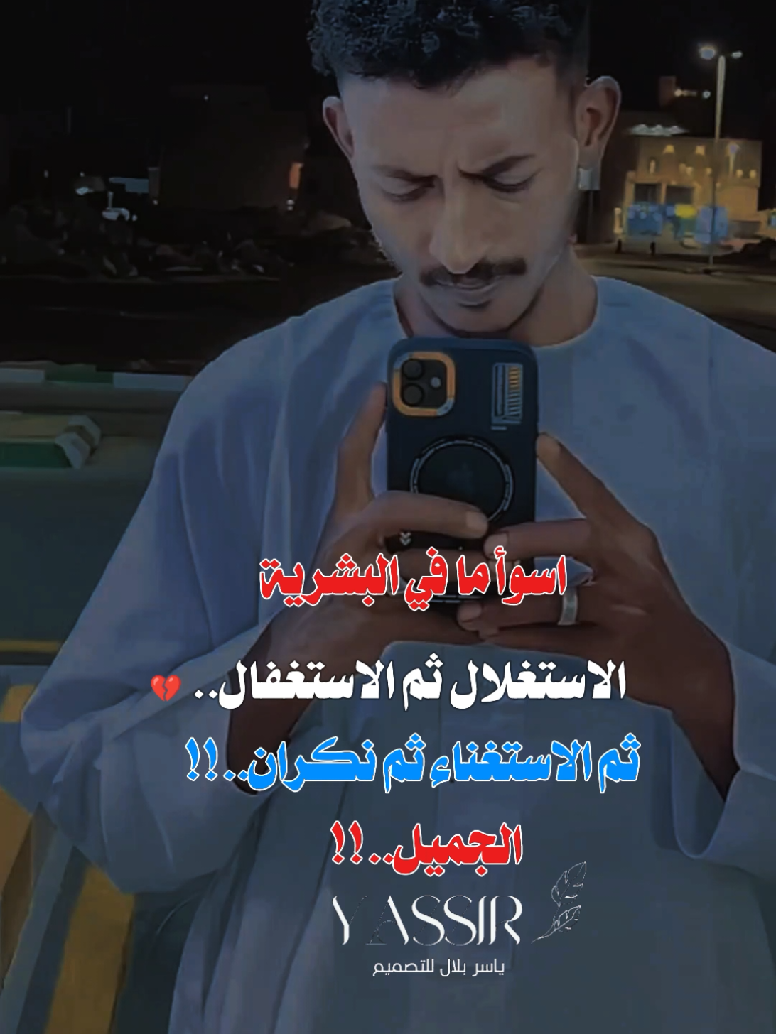الرد على @user2563827831213 #الخذلان_ياتي_من_الكل💔🥀 #فلسفة_الفقراء🎩 #مصمم_فيديوهات🎬🎵 #جخو،الشغل،دا،يا،عالم،➕_❤_📝 #سودانيززز♥️_تيك_توك_♥️🎶🌸 