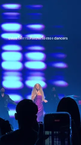 ปล่อยให้การเต้นเปนเรื่องของ dancers แม่จะยืน #mariahcarey 