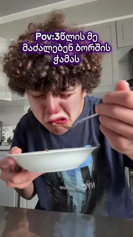 ბორში🤣🤣#foryou 