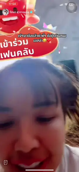 เจอกันบรรลัยแน่🤣#โมเน่กับน้องโซล #ยูจินลูกพ่อยิวแม่เจน #เจอกันครั้งแรก 