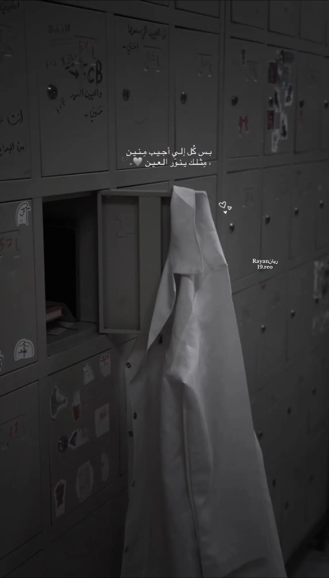 #تحفيز_ريان #تحفيزي #لايك 