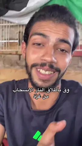 #الشعب_الصيني_ماله_حل😂😂 #لعن_الله_ضالمين_حق_محمد_وآل_محمد #لعن_الله_ابوبکر #r #تصميم_فيديوهات🎶🎤🎬 