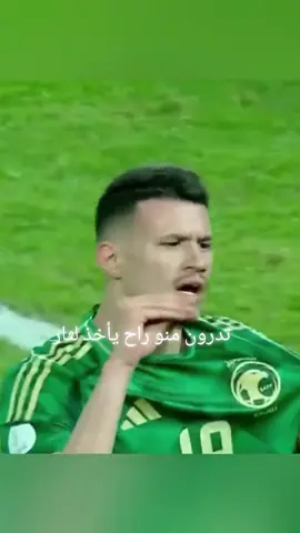 محمد قاسم راح يطلق الصواريخة🚀 بل سعودية#كرة_القدم_عشق_لا_ينتهي_عشق_لا_ينتهي🇪🇦👑✅ #كرة_القدم_عشق_لا_ينتهي_عشق_لا_ينتهي🇪🇦👑✅ 