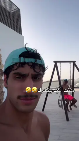 متتتتت💪🏽💪🏽@ايوب التميمي @امير عاشور #شعب_الصيني_ماله_حل😂😂 #امير_عاشور #ايوب_التميمي #جكنيه🎌✂️ #مالي_خلق_احط_هاشتاقات 