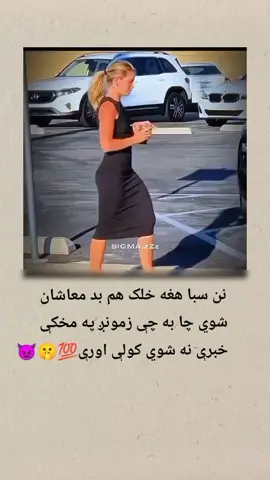 #پښتون_تاجیک_هزاره_ازبک_زنده_باد🇦🇫 