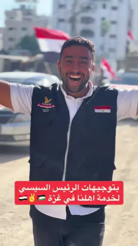 انتظرونا خلال الايام القادمة 🇪🇬🔥❤️✌️🇵🇸