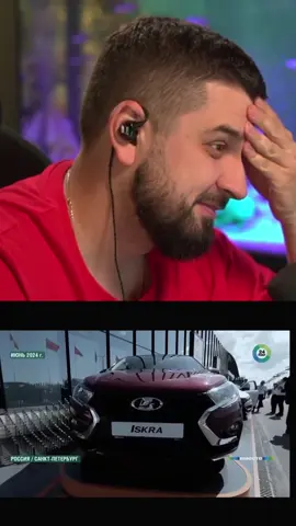 КТО ЭТО ПОКУПАЕТ? #лада #lada #автоваз #искра #реакция