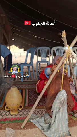 #اصالة #sud #tunisia 