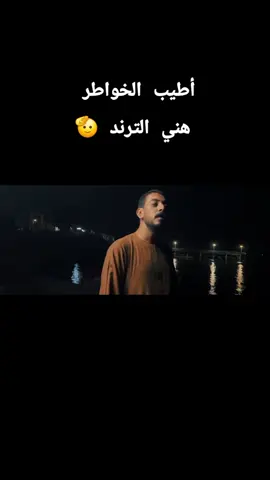 #حزينہ♬🥺💔 #علي_امي#💔🥀  #السوهاجي_لما_يكون_رايق😉 #عليك_ياسلطان_الصعيد💔 