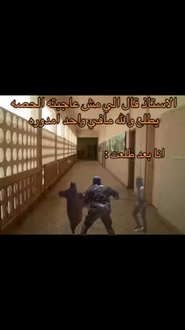 وووواااا 😂😂. #الشعب_الصيني_ماله_حل😂😂 #رياكشن #ضحك #fyppppppppppppppppppppppp #pov 