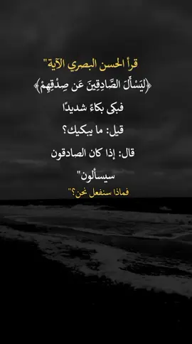 #عبارات_اقتباسات_خواطر #اكسبلورexplore 
