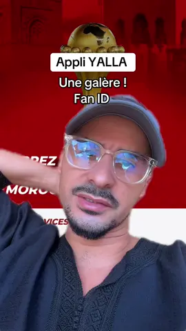 C’est une galère de créer son FAN ID avec l’application YALLA pour la billetterie de la CAN  #can2025 #ticket #application #maroc 
