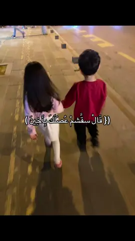 #قران_كريم #اخوي #صلوات_عل_نبينا_محمد #حسنات_جاريه 