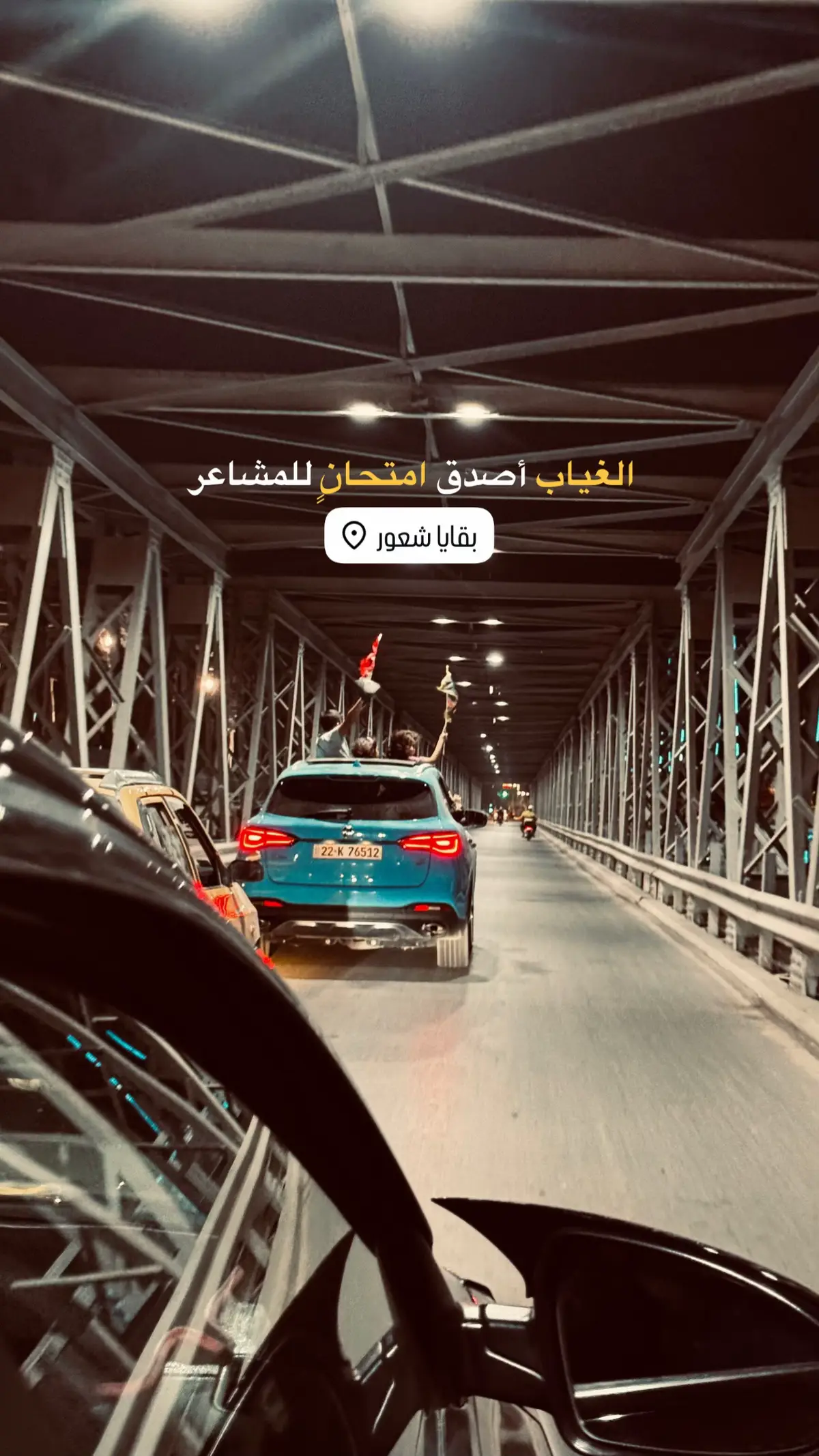 #تصويري_احترافي_الاجواء👌🏻🕊😴 #اقتباسات_عبارات_خواطر🖤🦋❤️ #كلام_من_القلب #فولو❤️ #ضياع🖤💔 