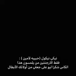 فحلهم لمسة 😆🔥! #mbappe #france #foryoupage #funny #fyp 