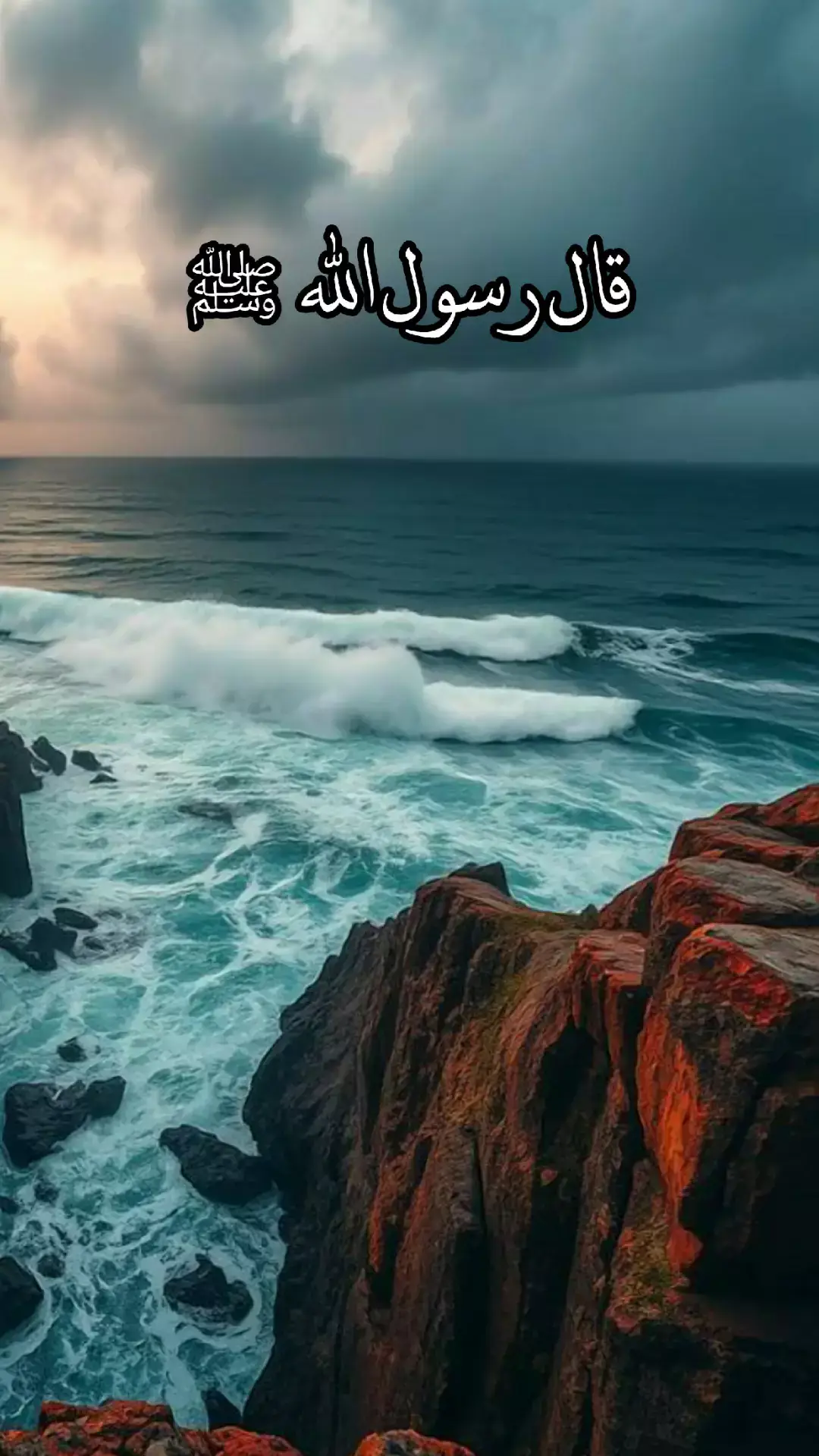 اللهم صل وسلم على حبيبنا ونبينا محمد ﷺ #صلوا_على_رسول_الله #اللهم_صل_وسلم_على_نبينا_محمد #قران #islamic_video 