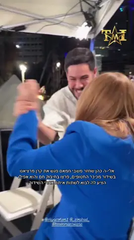 #טיאמאיי #תרבותטוק 