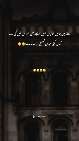 lrkiyo  jalo ab 🔥😁#fypシ゚viral🖤tiktok #foryoupagе #viralvideo #unfreezemyaccount #fyp 