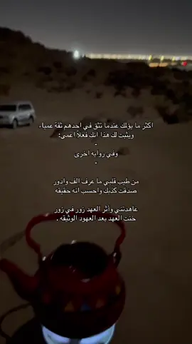 #اكسبلورر_explorer #صدّى 