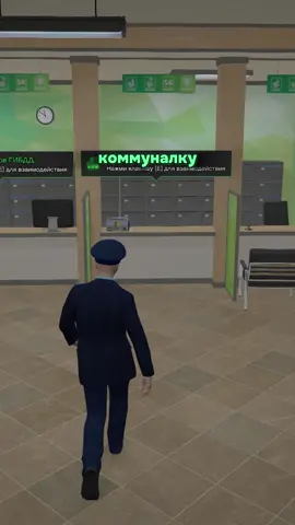 🎮 Играю в GTA V на RMRP — Арбат! 🎯Youtube в шапке профиля #gta5 #rmrp  #рмрпарбат  #gta  #fup 