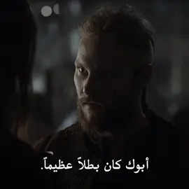 #vikings #fyp 