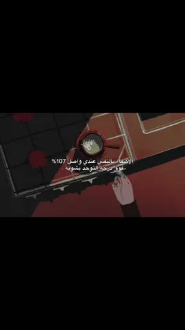#اقتباسات #هواجيس #مشاهير_تيك_توك #الشعب_الصيني_ماله_حل #حزن 