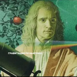 #space #nasa #visual #galaxy #universe #xyzabc #viral #Astronomy #философия #книги #цитаты #fup #recommendations #рекомендации #physics 