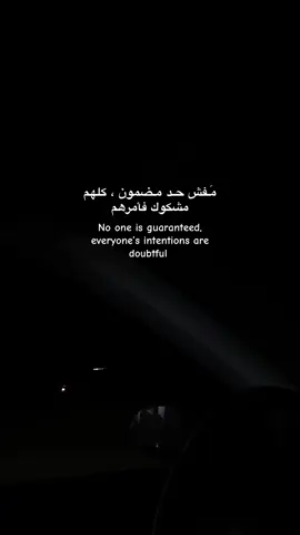 #fyppppppppppppppppppppppp #مضمون#☠️ #ميمي😉 #جزائر_ليبيا🇩🇿🇱🇾✌ 