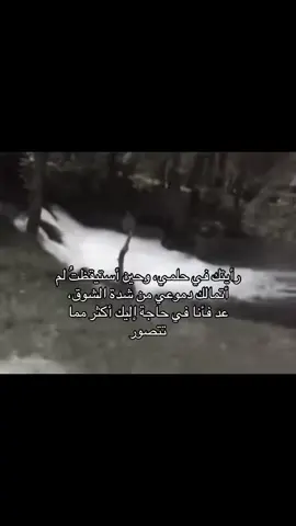 #عُد #دون_موسيقى #repost #foryou #اكسبلور 