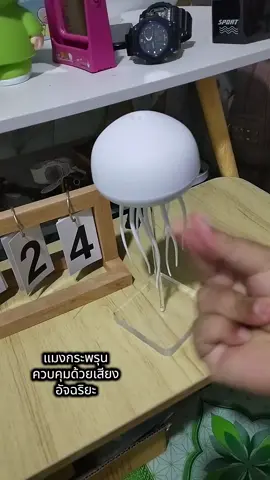 #สินค้าขายดีในtiktok 