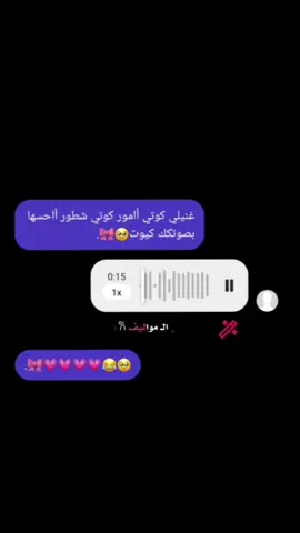 #طب كوتيي شطورر🎀🎀🎀🙂‍↔️😂. #