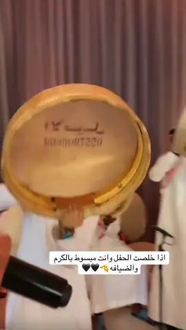 #عماد_العبدالله #فولو 
