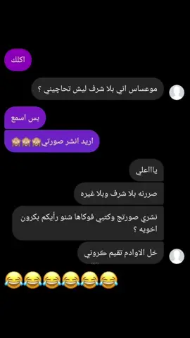 . . #خذلان_خيبة_وجع .#كسر_الخواطر #شعب_الصيني_ماله_حل😂😂 