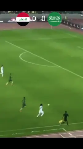 Iraq vs Saudi Arabia 🔥 اهداف العراق والسعودية #iraq🇮🇶 #iraq #iraqitiktok #football #footballtiktok 