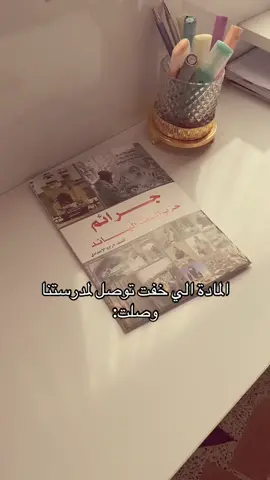 انيهاااااار وربي #CapCut #اكسبلور #fyppppppppppppppppppppppp #fyp #الشعب_الصيني_ماله_حل😂😂 