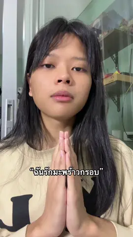 ขอให้ชาติหน้าฉันได้เกิดที่ไหหนานเถอะเพราะฉันรักขนมมะพร้าวกรอบมากจริงๆ #น้องลูกวา 