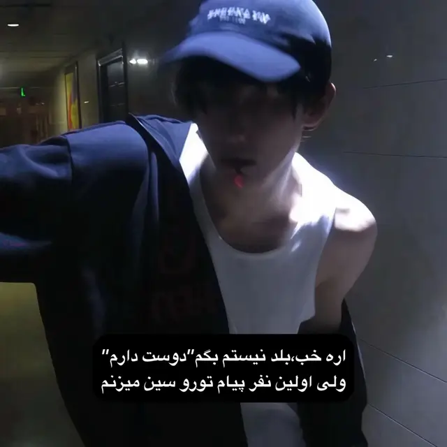 ایده ندارم دیگه جدی دچار کمبود ایده شدم #فوریو_بری_نری_به_چپمه 